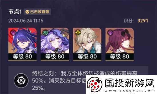 崩坏星穹铁道末日幻影平民怎么快速过关