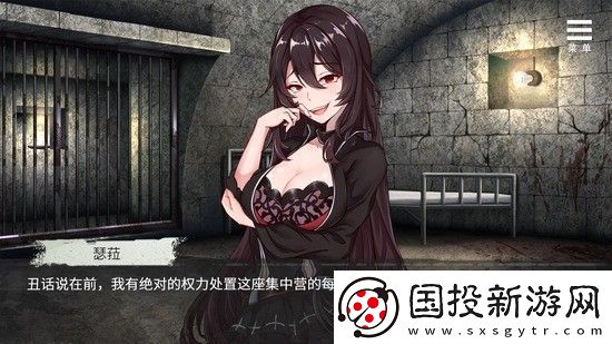 罪恶集中营最后3张cg怎么解锁