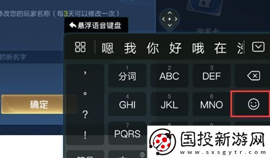 王者荣耀最新空白代码有那些名字