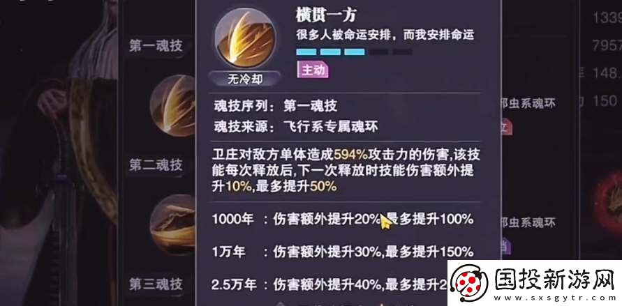 斗罗大陆魂师对决卫庄强度怎么样