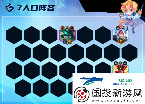 金铲铲之战金鳞护卫射怎么玩