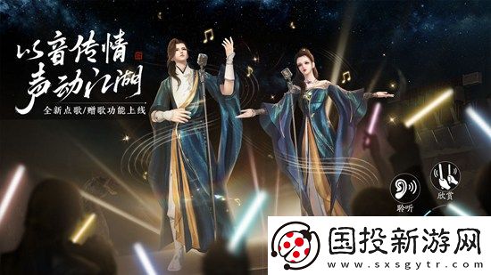 天涯明月刀手游111级功力如何提升