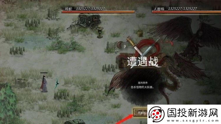 鬼谷八荒昆仑神木怎么获得
