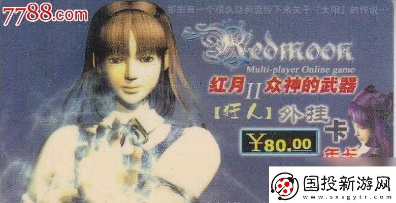 梦幻模拟战红月之王新职业介绍怎么样