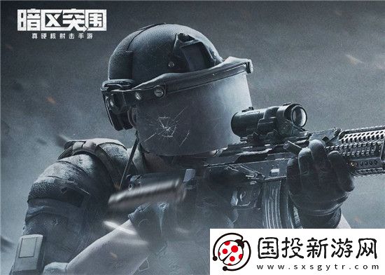 暗区突围怎么改头像