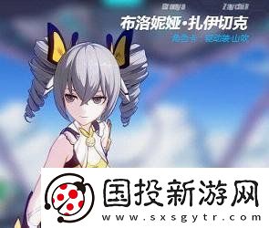 崩坏3布洛妮娅哪个好