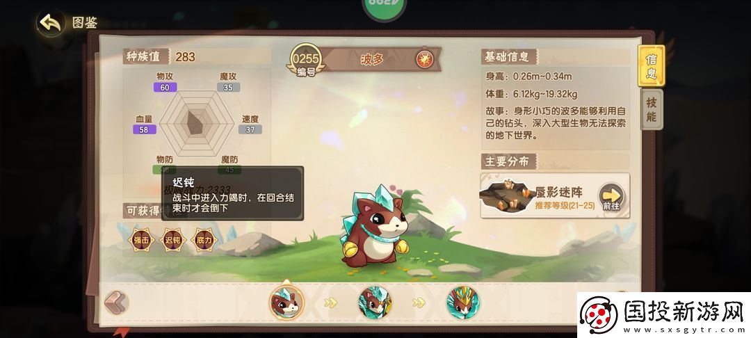 西普大陆平民必练神宠有哪些