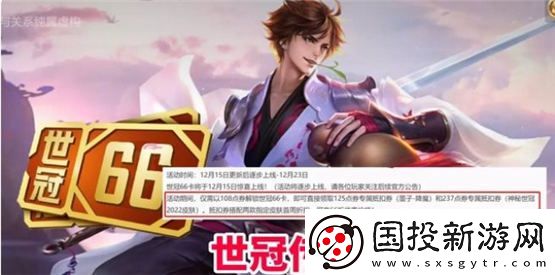 王者荣耀世冠皮肤2022是谁的李白世冠皮肤特效价格一览
