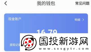 233乐园网页版游戏入口2024