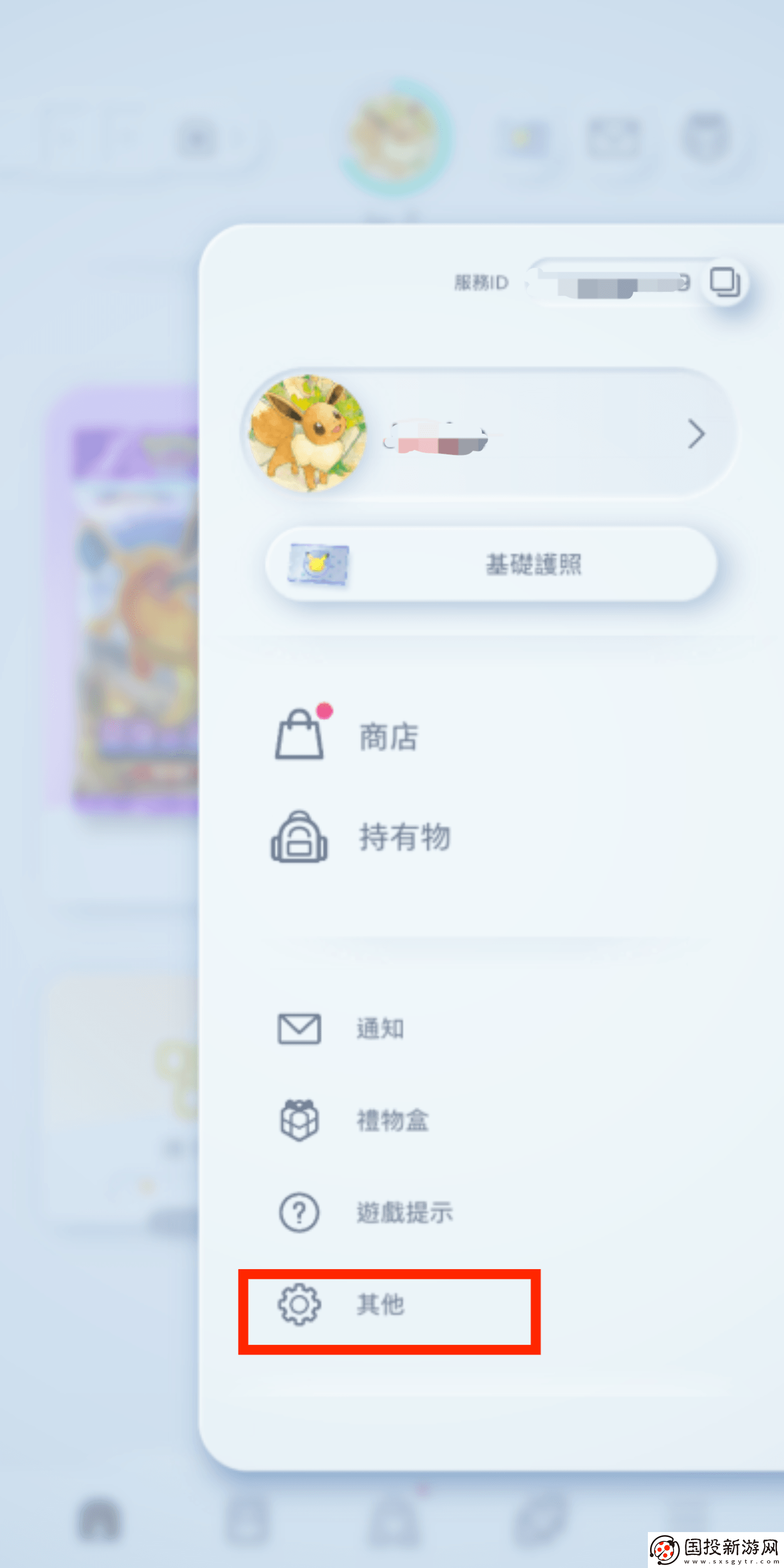 宝可梦对战卡牌刷初始教程