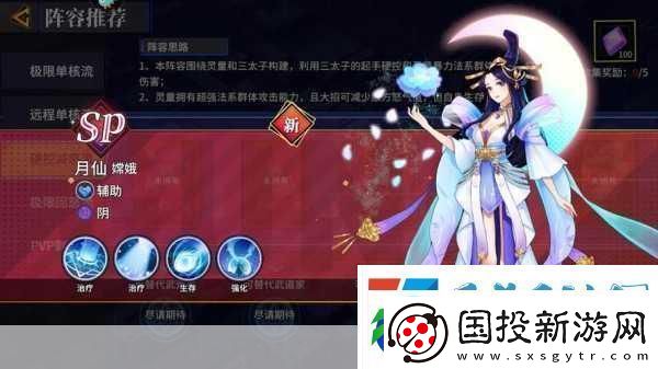 猎码计划前期最强阵容搭配全攻略