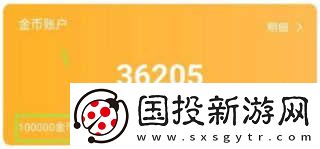 233乐园网页版游戏入口2024