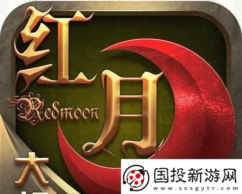 梦幻模拟战红月之王新职业介绍怎么样