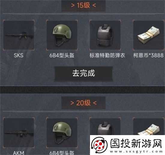 暗区突围高校认证奖励是什么
