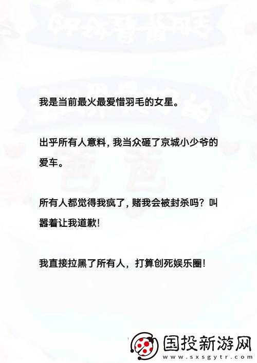 震惊年仅