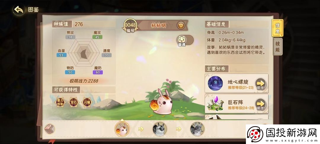 西普大陆平民必练神宠有哪些
