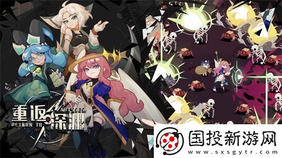 重返深渊职业猎鬼人怎么打