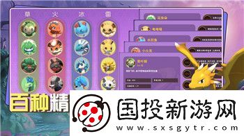 星际争霸2单机版怎么玩诺娃