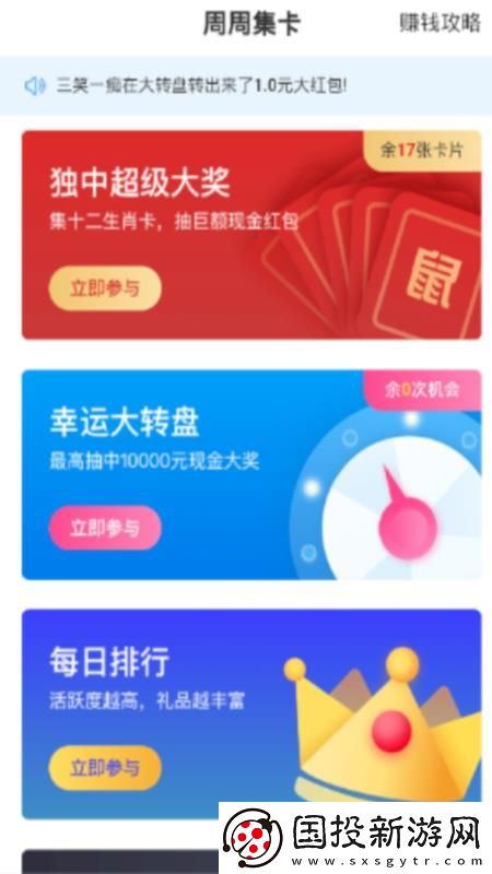 蓝海资讯app下载安装
