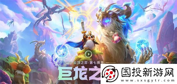 云顶之弈最新阵容2022搭配图表