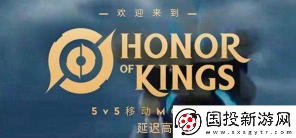 王者荣耀国际服墨西哥服延迟高解决方法