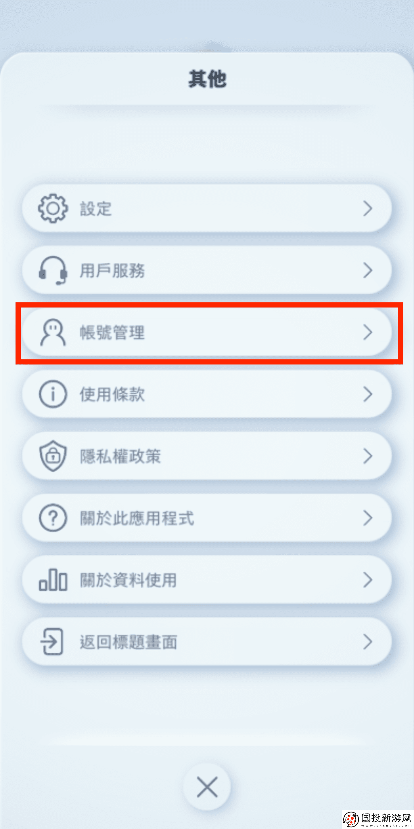 宝可梦对战卡牌刷初始教程