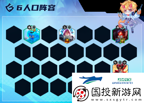 金铲铲之战金鳞护卫射怎么玩