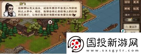 烟雨江湖怎么完成巨鲸帮势力任务