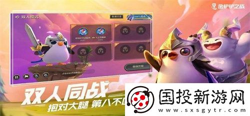 金铲铲之战黑白魔法师阵容怎么玩法