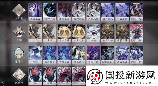 阴阳师百闻牌兵俑倒计时流攻略