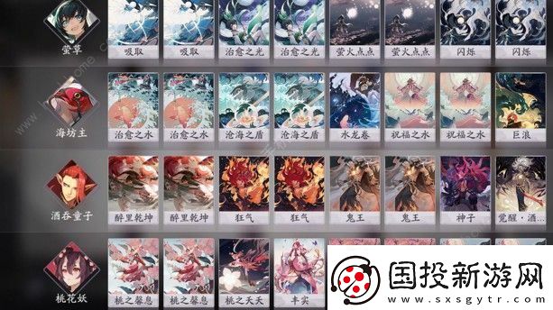 阴阳师百闻牌R卡套路推荐
