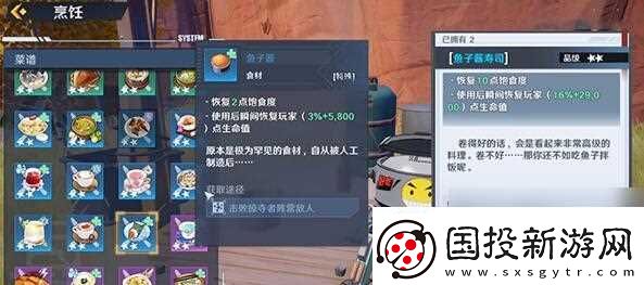 幻塔源器等级提升困难吗
