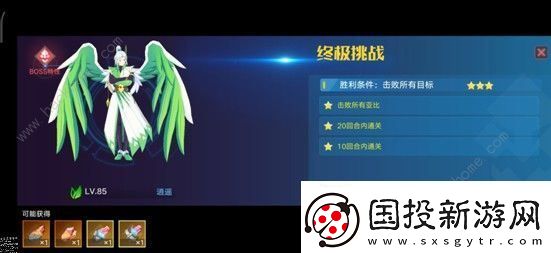 奥拉星手游食物怎么获得