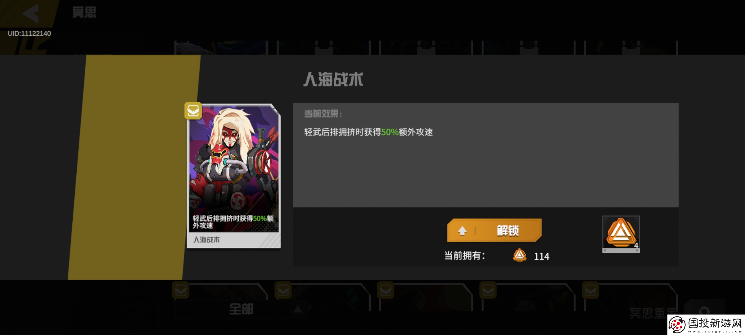 生存战争兵种攻略
