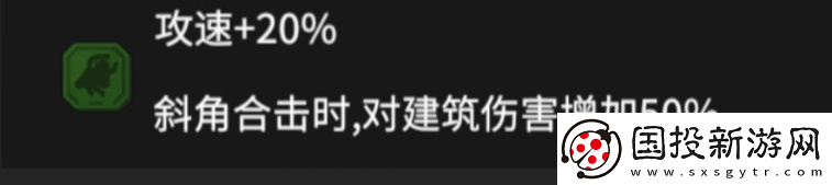 生存战争兵种攻略