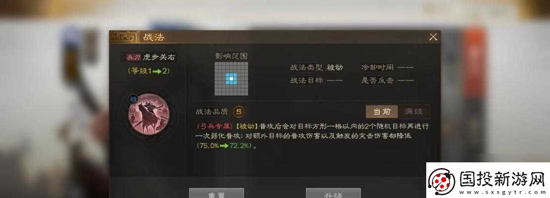 三国志战棋版选什么武将