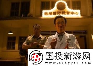 飞越13号房第一章攻略