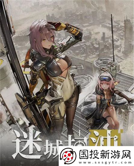 尘白禁区迷城扫浊活动怎么玩