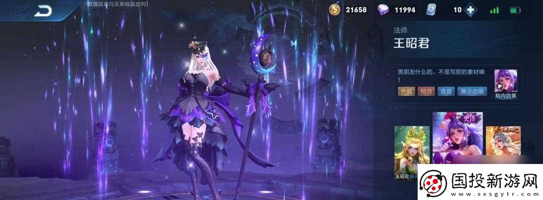 2023王者荣耀星元皮肤有什么