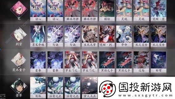 阴阳师百闻牌阵容怎么搭配好