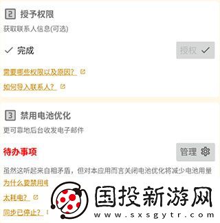 fairemail邮箱app下载2025最新版