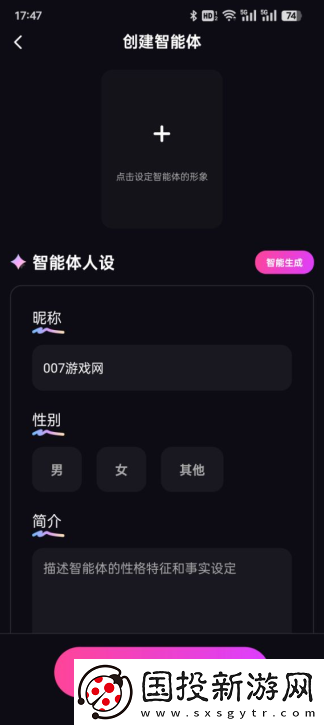 二次元伴侣app下载安装最新版