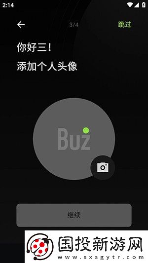 buz