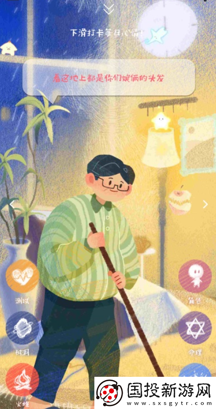 蔷圈app下载2025最新版