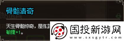 大侠立志传武器怎么选择