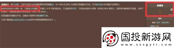 泰拉瑞亚金蠕虫如何获取