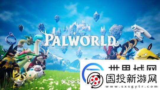 幻兽帕鲁没有计划开发续集