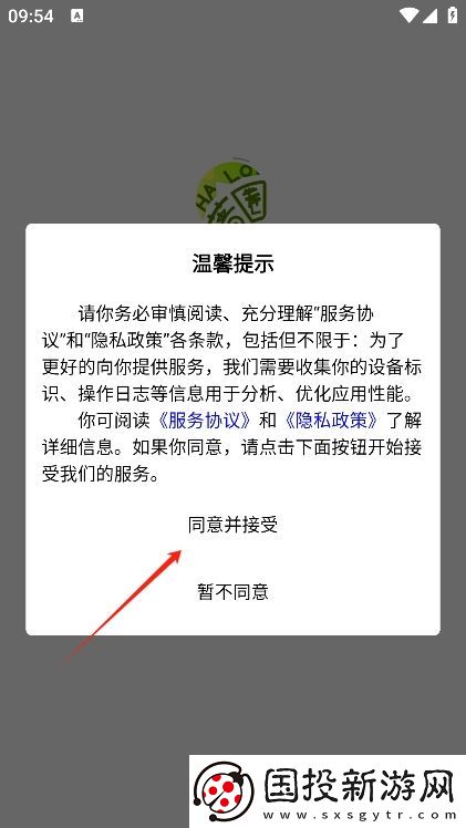 蔷圈app下载2025最新版