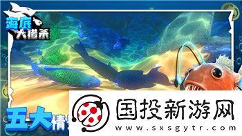 双人成行太空之旅攻略跷跷板
