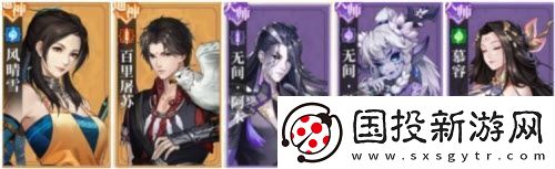 古剑奇谭木语人百偃门难度肆通关攻略